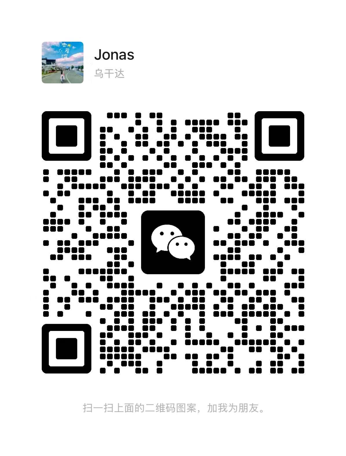 Wechat